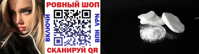Цена Баймак COCAIN  Метадон  ГАШИШ 
