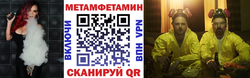 хочу наркоту  Баймак  Amphetamine Розовый 
