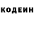 Codein напиток Lean (лин) Furious Snipers