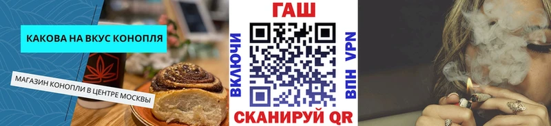 как найти наркотики  Баймак  Еда ТГК конопля 