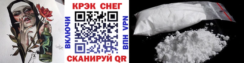 Кокаин 97%  Баймак 