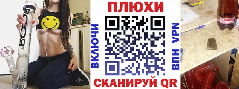 Гашиш убойный ОМГ ОМГ ссылка Баймак