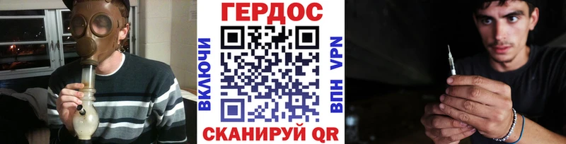 omg ТОР Баймак Героин хмурый