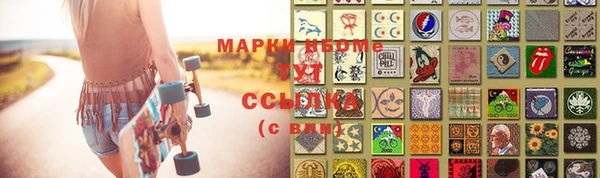 скорость Арсеньев