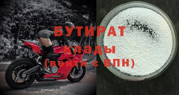 СК Сафоново