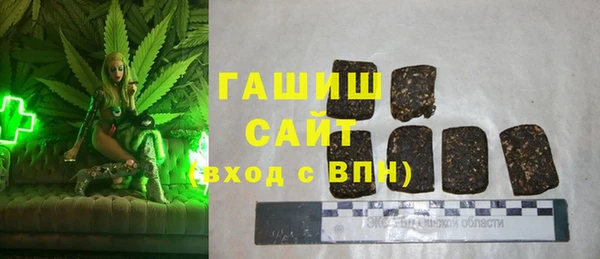 мефедрон VHQ Аркадак