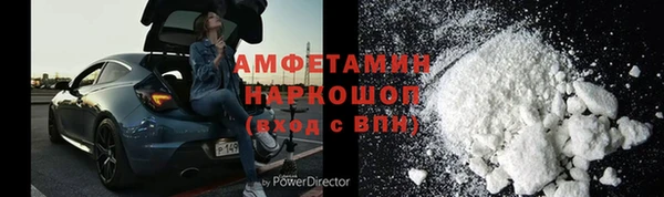 скорость Арсеньев