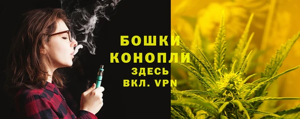 мет Армянск