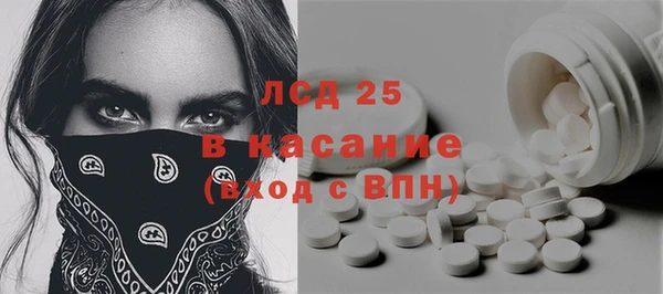 скорость Арсеньев