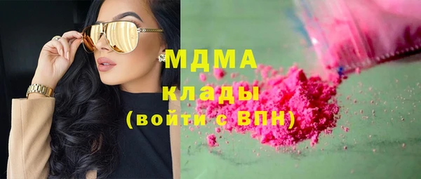 мефедрон VHQ Аркадак
