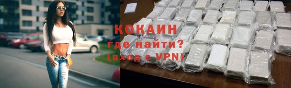 таблы Саяногорск