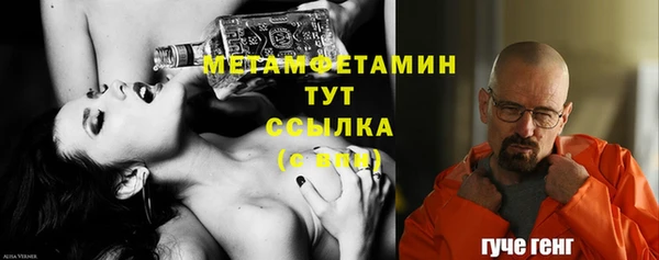 мефедрон VHQ Аркадак
