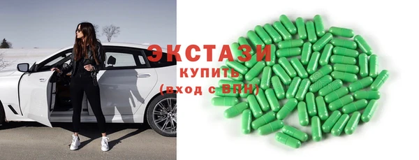 скорость Арсеньев