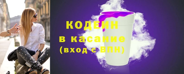 мет Армянск