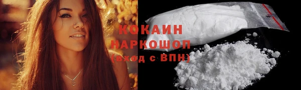 скорость Арсеньев