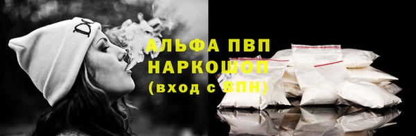 скорость Арсеньев