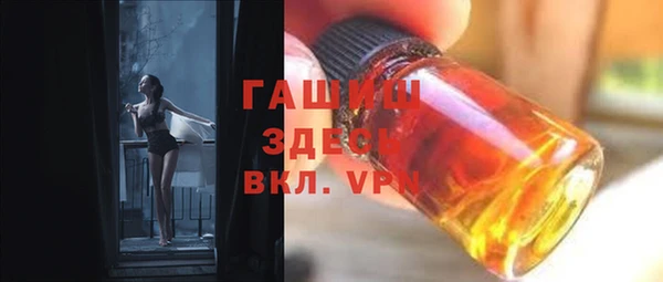 мет Армянск