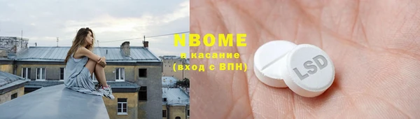 мефедрон VHQ Аркадак