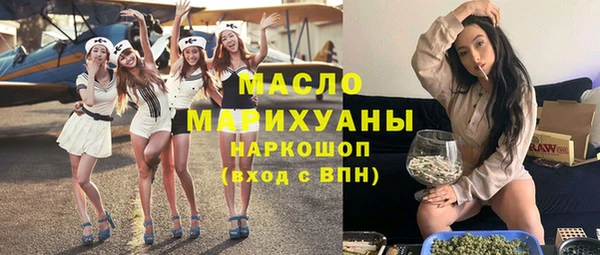 скорость Арсеньев
