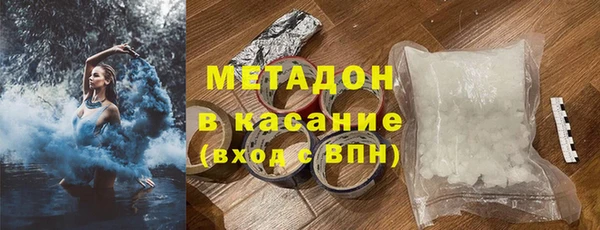 скорость Арсеньев