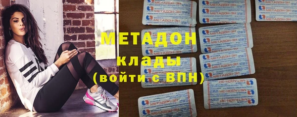 мет Армянск
