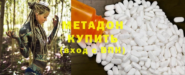 мефедрон VHQ Аркадак