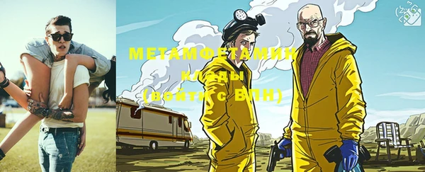 мет Армянск