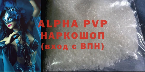 мефедрон VHQ Аркадак