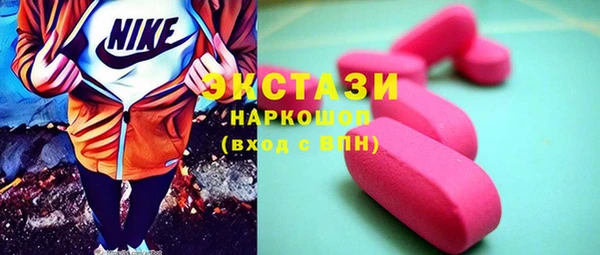 скорость Арсеньев