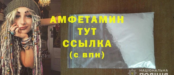 мет Армянск