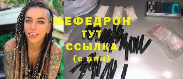 мефедрон VHQ Аркадак