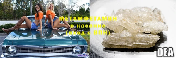 мефедрон VHQ Аркадак