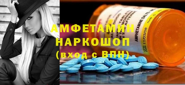 мет Армянск