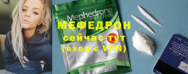 мет Армянск