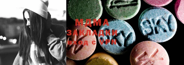 MDMA Premium VHQ Сатка