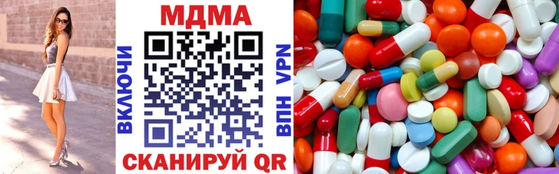 где продают   Баймак  MDMA молли 