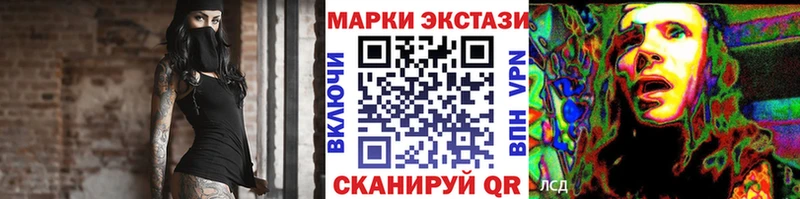 где купить наркотик  Баймак  Марки N-bome 1,5мг 