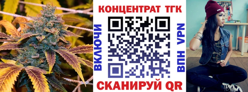 Дистиллят ТГК THC oil  Баймак 