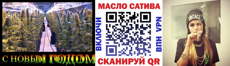 ТГК THC oil Баймак